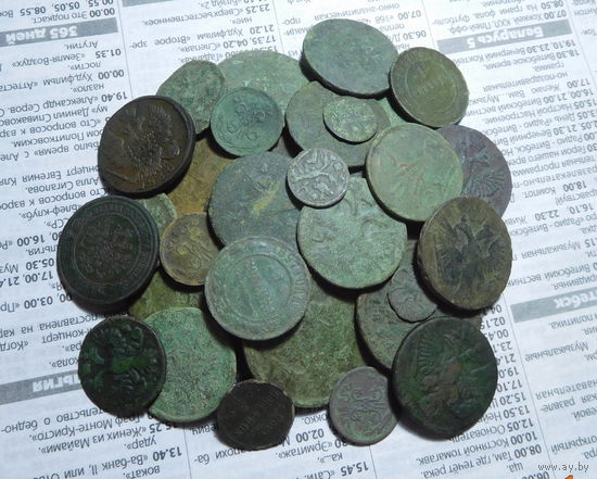 Царския медяки(больше 200 гр., всё вместе)с рубля