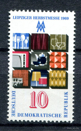 ГДР - 1969г. - Осенняя ярмарка в Лейпциге - 1 марка - полная серия, MNH [Mi 1494]. #O-Se-Z-1-33