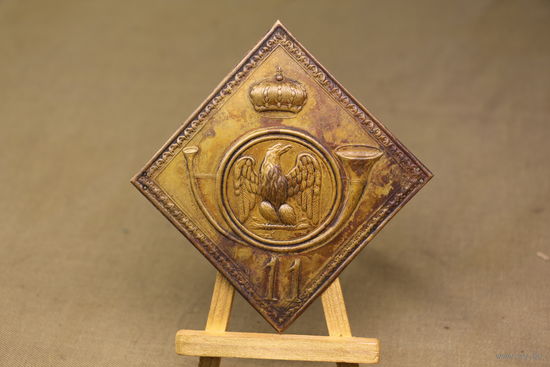 Киверная бляха армии НАПОЛЕОНА, линейный полк. ВОЙНА 1812 год. Распродажа коллекции вещей. С РУБЛЯ! АУКЦИОН!