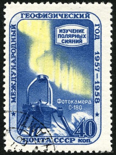 Марки почтовые. СССР, Россия.