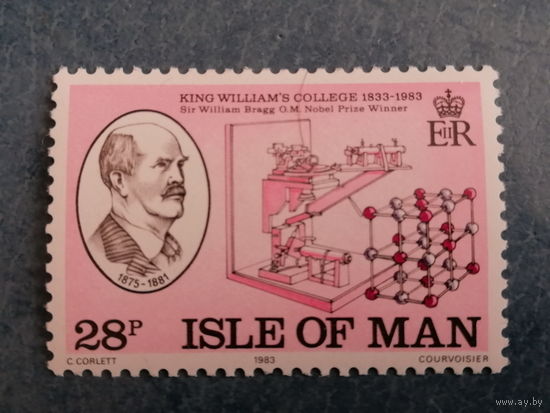 О-В МЭН ВОЗМ.ОБМЕН