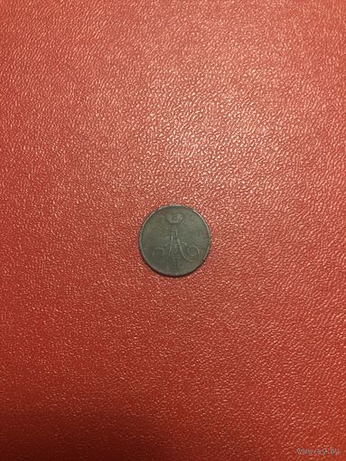 Денежка 1856 года вм