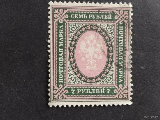 Россия   1917   лин. 13.5