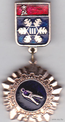 3-я зимняя Спартакиада народов СССР (1974).