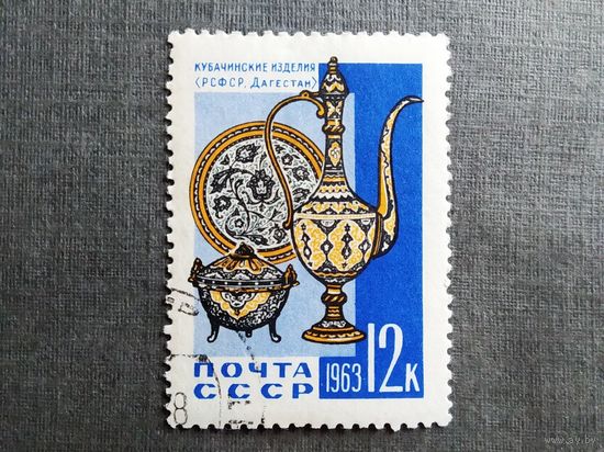 Марка СССР 1963 год Декоративно-прикладное искусство