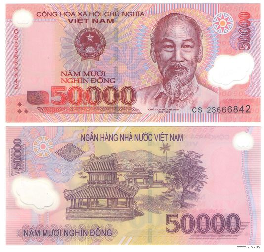 Вьетнам 50000 донгов 2023 год UNC (полимер)