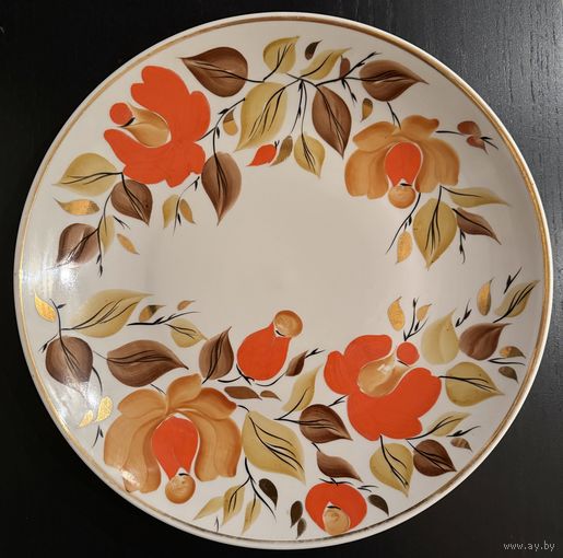 Блюдо.Добруш.Фарфор,живопись.Диаметр 31 см.