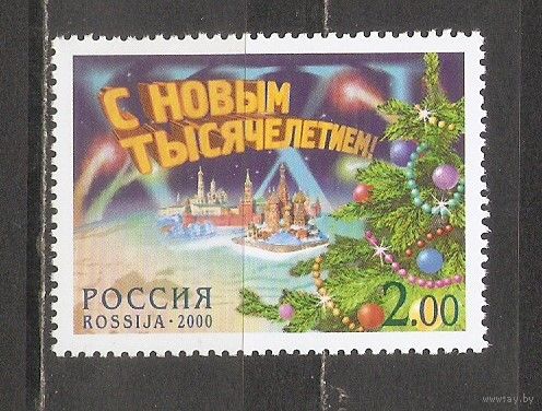 ФФ5 Россия 2000 Новый год