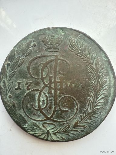 5 копеек 1767