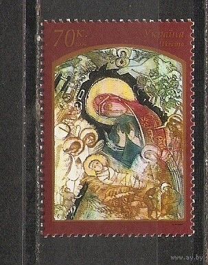 ФФ5 Украина 2005 Рождество