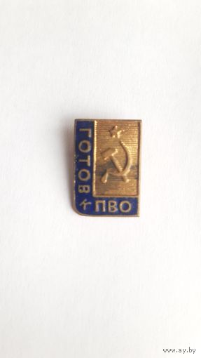 Знак Готов к ПВО