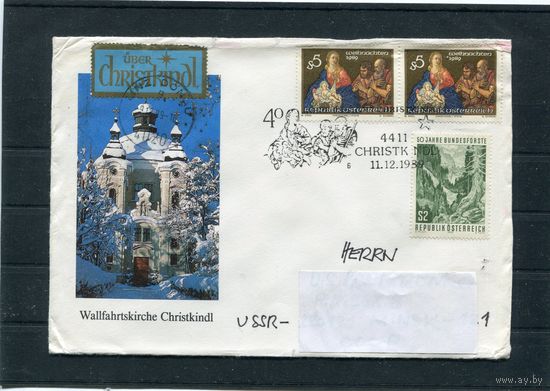 Австрия. Конверт п.п. с СГ. Рождество 1989