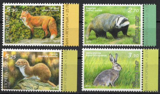 ПМР Приднестровье 2013. Заповедники Приднестровья. Фауна. Ласка. Лиса. Барсук. Заяц. 4 марки (416)