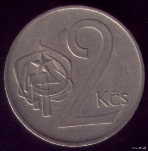2 Кроны 1973 год Чехословакия