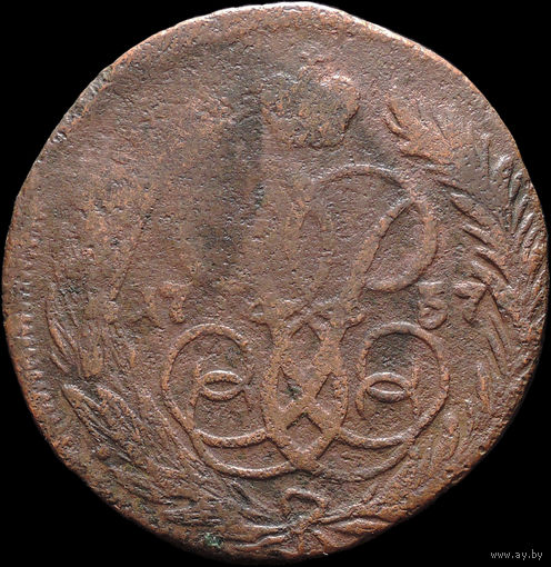 1 копейка 1757, Нечастая! С 1 Рубля! Смотрите другие лоты!