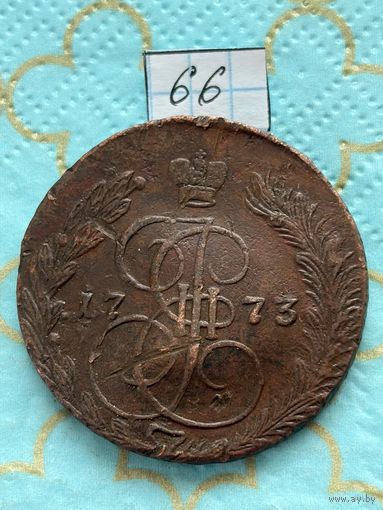 5 копеек 1773