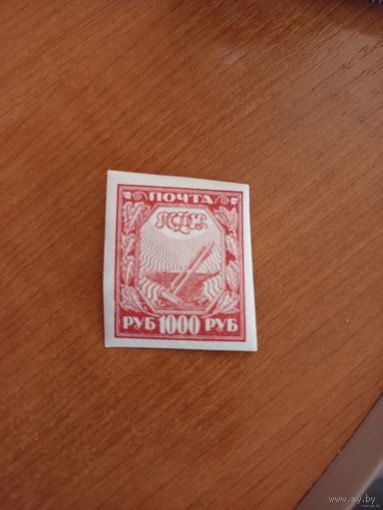 1921 Советская Россия РСФСР чистая MNH** простая бумага горизонтальные соты (4-8)