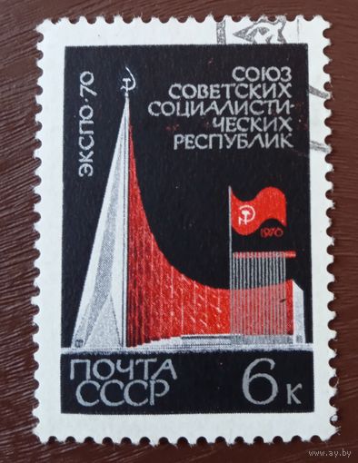 Ссср