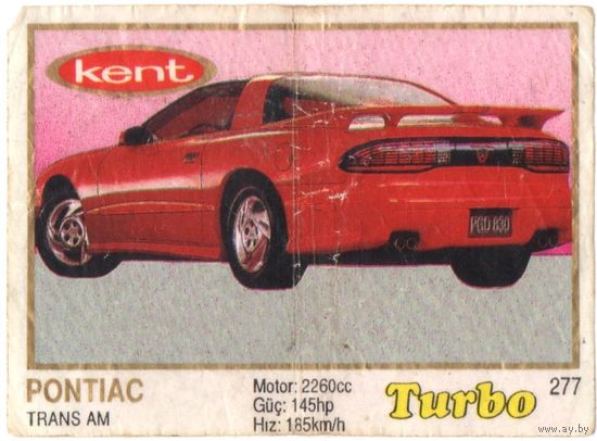 Вкладыш Турбо/Turbo 277 толстая рамка
