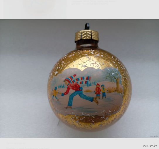 Игрушки новогодние шар ГДР