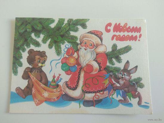 Базарова. 1989