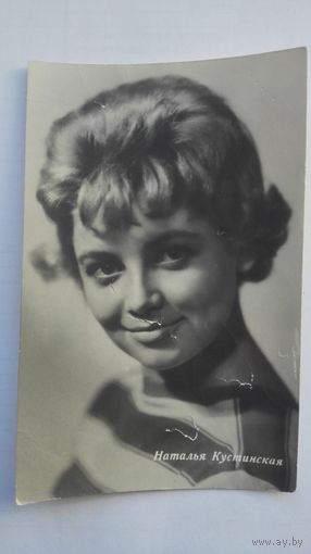 Актриса Наталья Кустинская