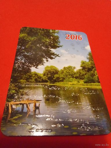 Календарик 2016г.