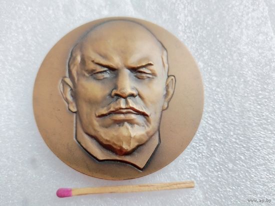Медаль настольная ЦК ВЛКСМ. 100 лет со дня рождения В.И. Ленина. Имя и дело Ленина будут жить вечно. тяжелая