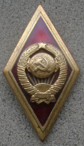 Ромб Высшая школа МВД СССР , отличное состояние .