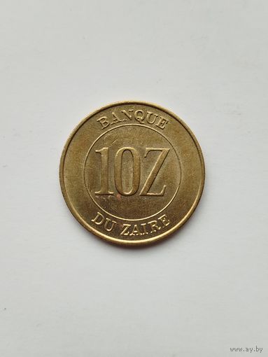 10 заиров. Заир.