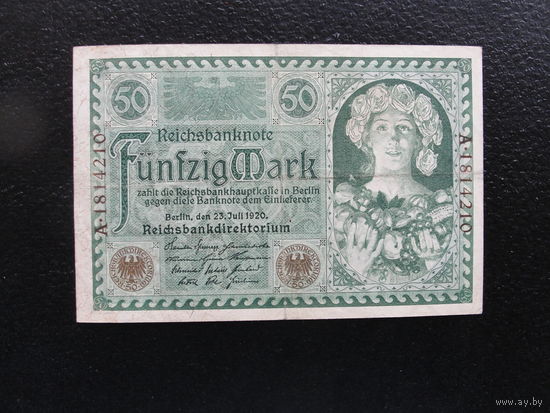 Продажа коллекции с 1 рубля! Банкноты Германии.