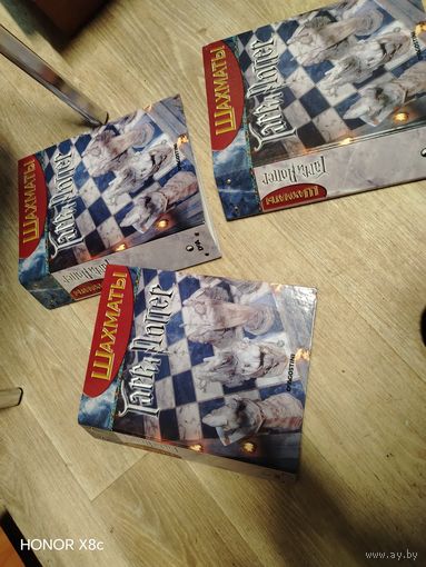 Журналы шахматы гари потёр