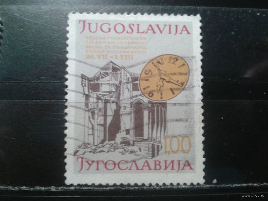 Югославия. Неделя солидарности