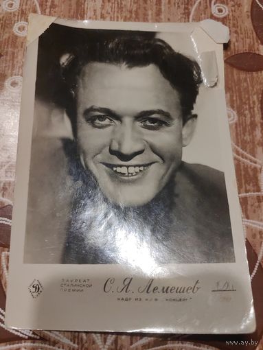 Артисты Лемешев