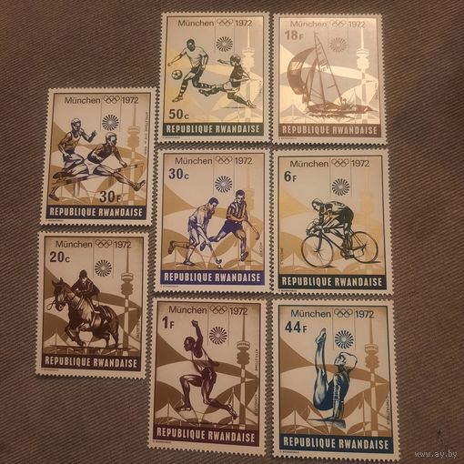 Руанда 1972. Летняя олимпиада Мюнхен-1972. Полная серия