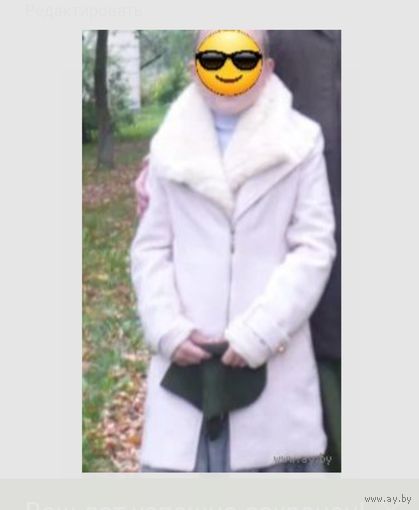 Полупальто 2 в 1