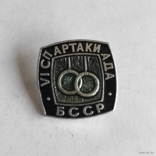 СПАРТАКИАДА