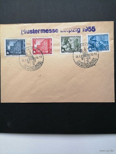 ГДР 1955 Конверт с четырьмя марками серии "Торговая ярмарка в Лейпциге" (спецгашение) Mi.447-448, 479-480 каталог 7.50 евро