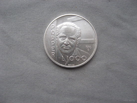 Сан-Марино 1000 лир 1996 год  Карл Раймунд Поппер от 1 рубля без МЦ