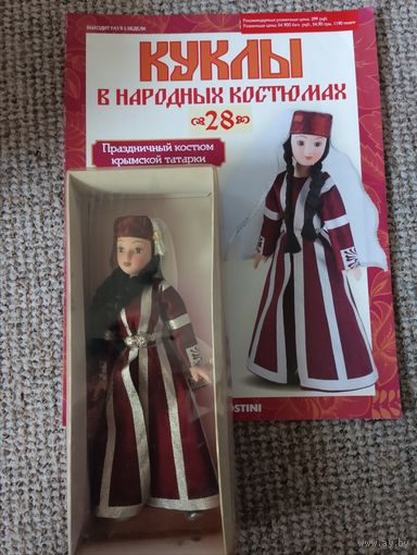 Кукла фарфоровая в национальном костюме