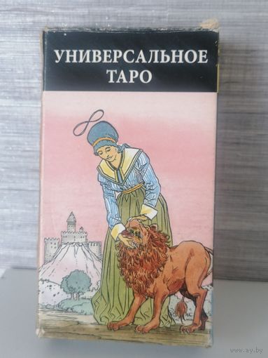 Карты Универсальное Таро Размер: 13х7см.
