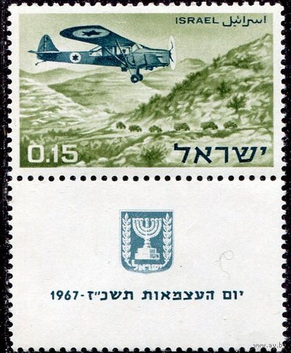 Израиль. Военная авиация