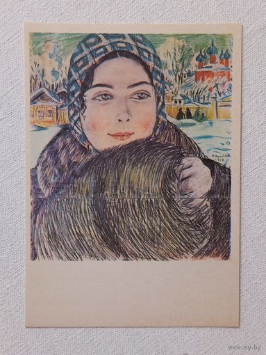 Кустодиев живопись 10х15 см