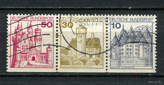 ФРГ - 1977 - Стандарты [Mi. 913D, 914D, 916D] - сцепка - 3 марки. Гашеные.  (LOT EC40)-T10P24