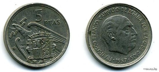 Испания, 5 песет (ptas) 1957 (в звездочке 75)