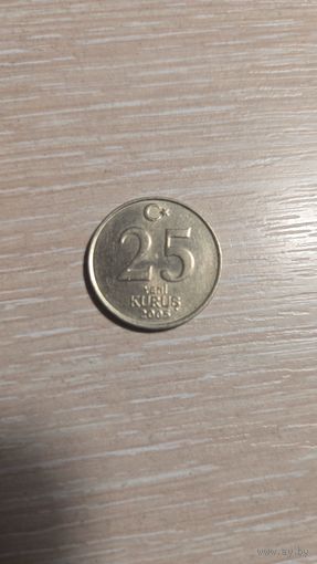 25 курушей Турция 2005