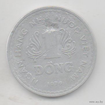 1 донг 1976 Вьетнам