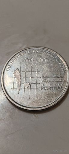 Иордания 10 пиастр 2015