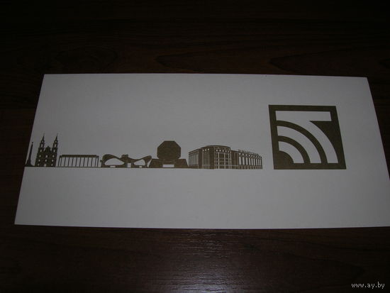 Беларусбанк двойная чистая 2