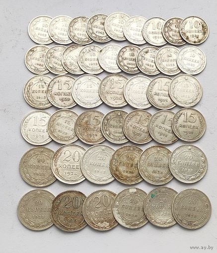 Оптовый лот Достойных Серебрянных монет  СССР  в количестве 44 штук Не чищенные Без вмешательств  Смотрите также другие мои лоты